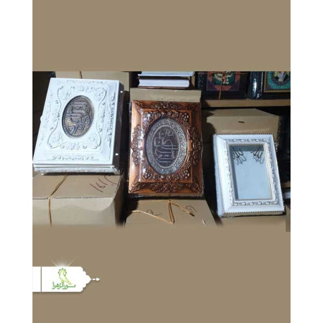 جعبه قرآن بدون قرآن