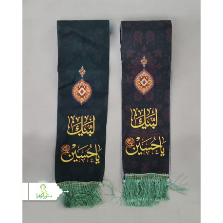 شال محرمی لبیک یا حسین (ع)