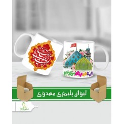 لیوان پلیمری مهدوی