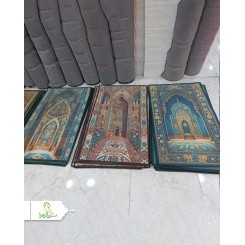 سجاده پشت استپ دار