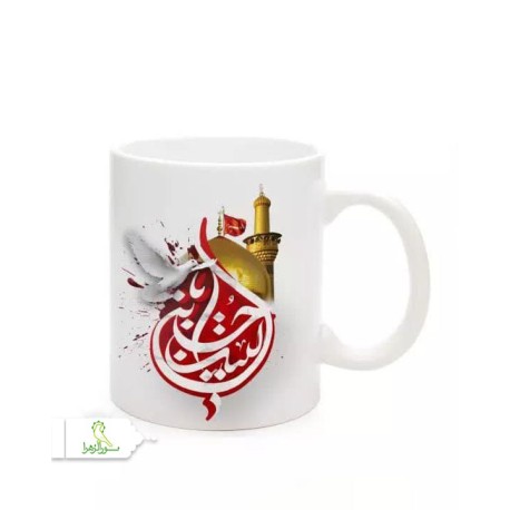 لیوان طرح دار (ماگ ) مذهبی شهدایی