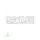 استیکر خودرو نبراس