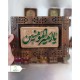 تابلو نقش برجسته سفال