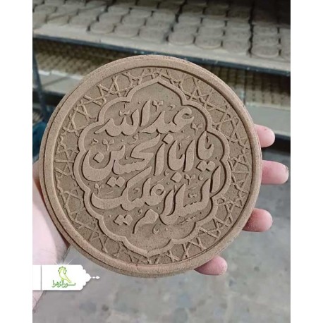 مهر گرد بزرگ