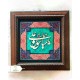 قاب مخمل 20*20 معرق مذهبی جور