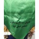 شال نشان ساتن کاروان های زیارتی