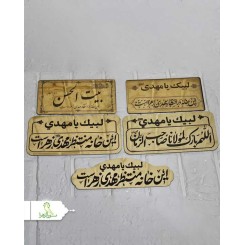 مولتی مناسبت