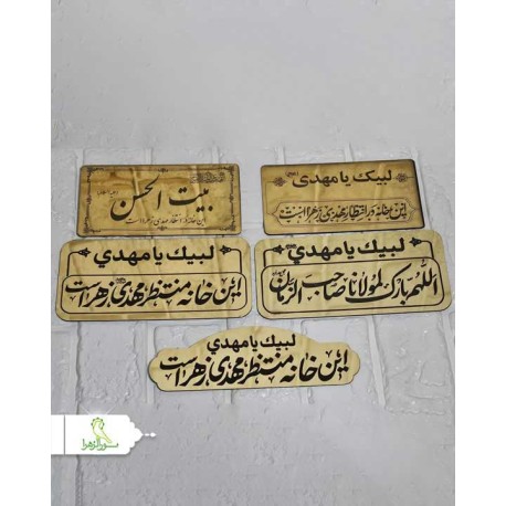 مولتی مناسبت