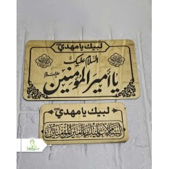 مولتی مناسبت