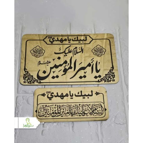 مولتی مناسبت