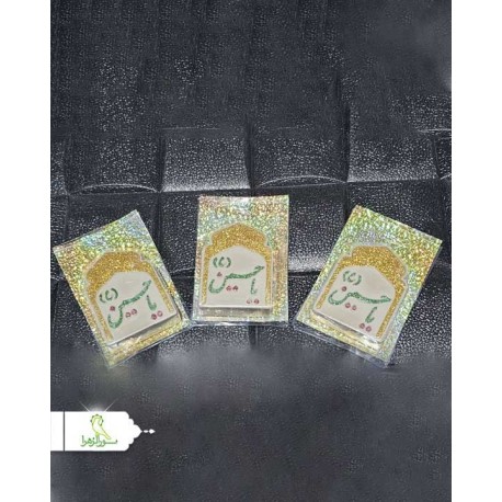 مهر محراب عروس