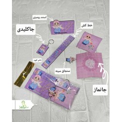 پک فرهنگی 5 تیکه