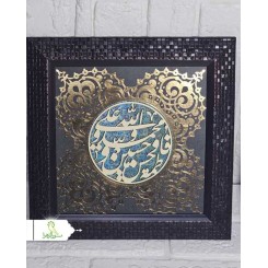 قاب معرق طلاکوب
