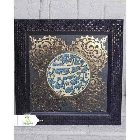 قاب معرق طلاکوب