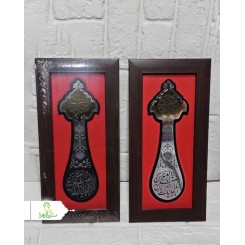 قاب طرح علم