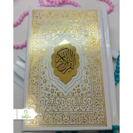قرآن جیبی قابدار طلاکوب مولتی دار