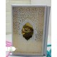 قرآن جیبی قابدار طلاکوب مولتی دار