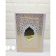 قرآن وزیری قابدار طلاکوب مولتی دار