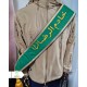 حمایل خادم الرضا