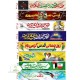 طرح های سفارشی روز قدس
