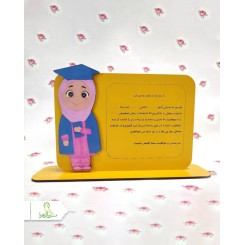 استند دخترانه و پسرانه