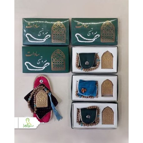 کادویی تربت مهر و تسبیح جانمازدار