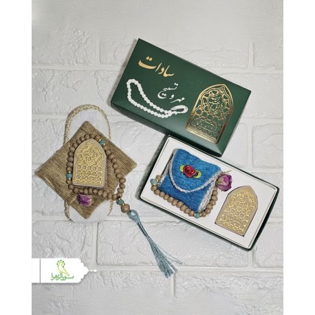 مهر سادات