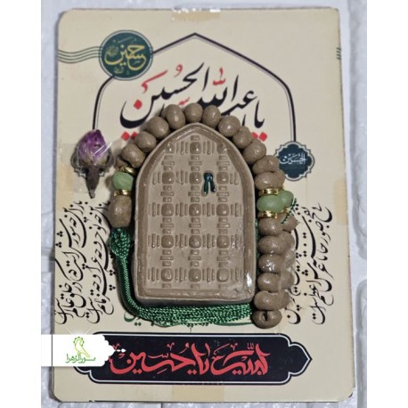 مهر دخیل وکیوم