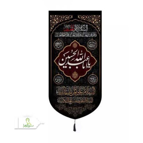 کتیبه عددی