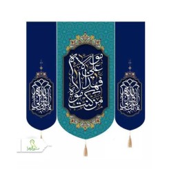 کتیبه سه عددی