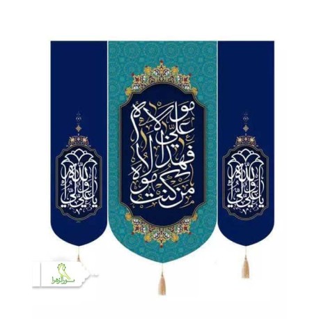 کتیبه سه عددی