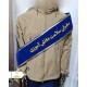 حمایل گلدوزی به صورت سفارشی