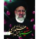 پوستر 50 در 35