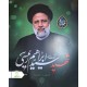 پوستر 50 در 35