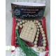 قطعه فرش حرم حضرت ابوالفضل العباس(ع)