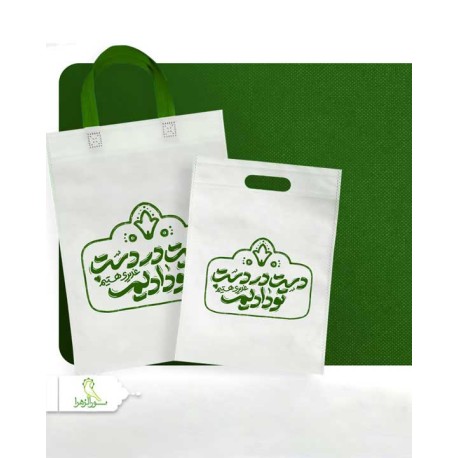 عمده کیسه پارچه سوزنی با شعار جز تو یاری نگیرم(30*40)