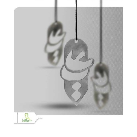 آویز ماشین طرح غدیر