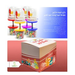 شوت مارتیز