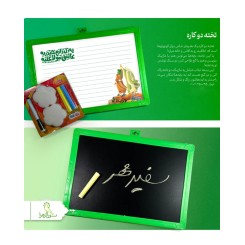 تخته دوکاره