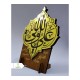 تندیس پایه دار دکوری علی ولی الله