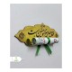 گیفت جای پول فقط حیدر امیرالمومنین است
