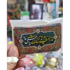 برچسب سلفون براق