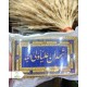 برچسب سلفون براق