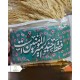 برچسب سلفون براق