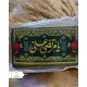 برچسب سلفون براق