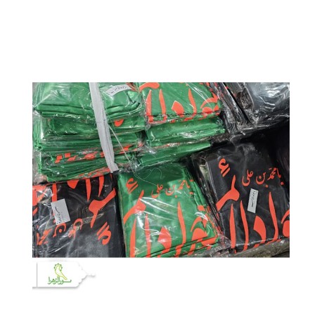 پرچم ساتن شهادت امام جواد