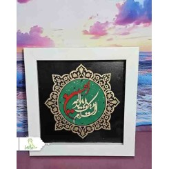 قاب معرق بزرگ