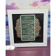 قاب معرق بزرگ