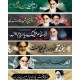 طرح های سفارشی رحلت امام خمینی
