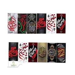 طرح های سفارشی عمودی محرمی